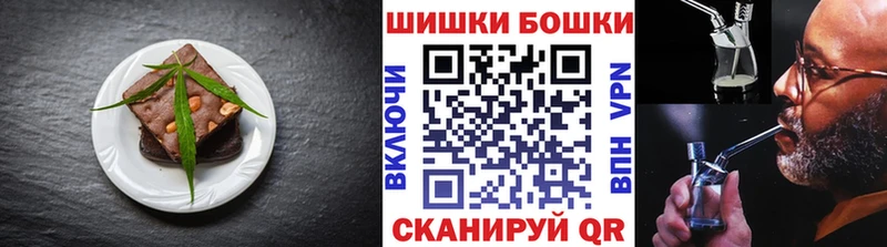Cannafood марихуана  Болхов 
