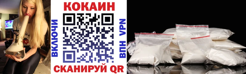 КОКАИН Боливия Болхов
