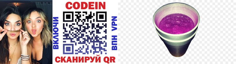 где купить наркоту  Болхов  Codein напиток Lean (лин) 