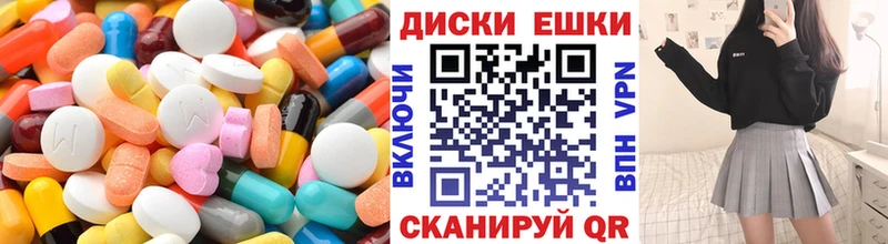 маркетплейс состав  Болхов  Экстази mix 