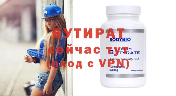 мефедрон VHQ Ельня