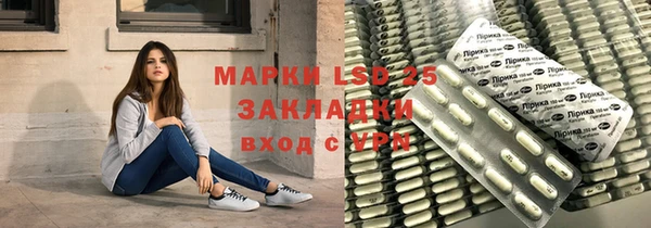 МДМА Алексеевка