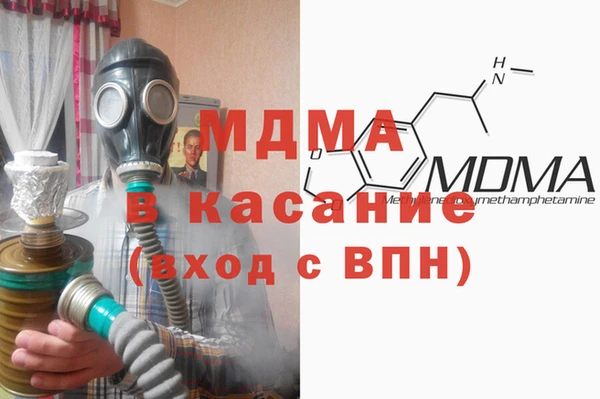 МДМА Алексеевка