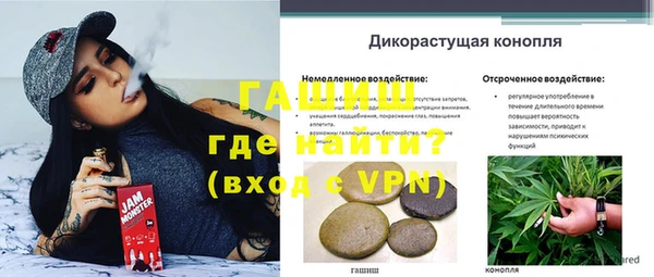 МДМА Алексеевка