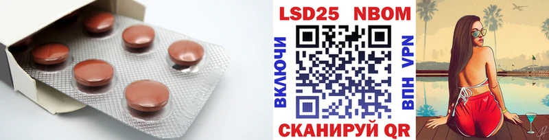 Лсд 25 экстази кислота  наркошоп  Болхов 