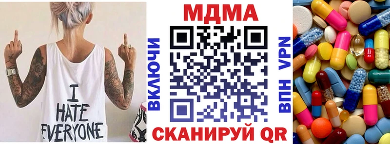 MDMA кристаллы  Болхов 