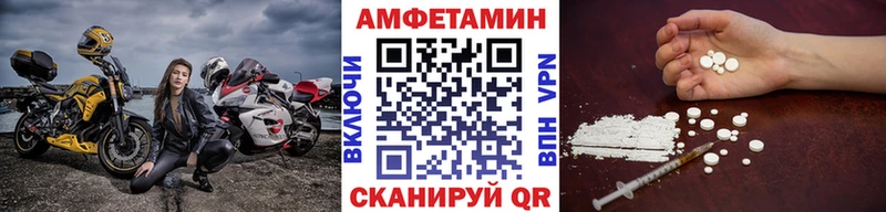 купить закладку  Болхов  Метамфетамин пудра 