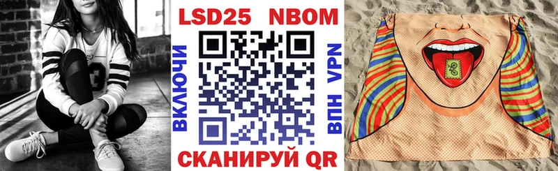 ссылка на мегу рабочий сайт  это формула  Наркотические марки 1,5мг  Болхов 