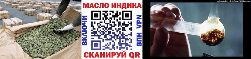 ТГК THC oil  сайты даркнета телеграм  Болхов 