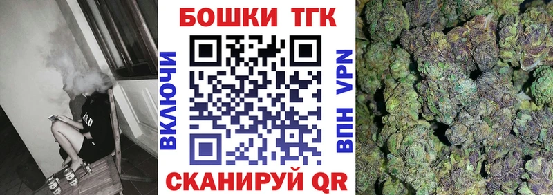 МАРИХУАНА конопля  Болхов 